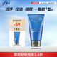 高夫控油凈膚去油洗面奶120g 控油磨皮細(xì)膚清潔毛孔護(hù)膚品男 學(xué)生黨