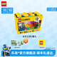 樂高（LEGO）積木 10698樂高經(jīng)典大號創(chuàng)意拼裝兒童益智玩具早教啟蒙生日禮物 10698 樂高經(jīng)典創(chuàng)意大號積木盒