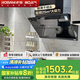 名氣變頻抽油煙機(jī)25立方大吸力側(cè)吸油煙機(jī)CXW-200-A386-F7家用1000Pa大靜壓揮手智控 油煙機(jī) 