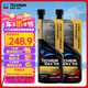 雪佛龍（Chevron）特勁TCP深度清潔型 添加劑燃油寶 470ML*雙瓶裝 燃油寶除積碳