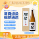 獺祭23 39 45日本進(jìn)口米酒純米大吟釀清酒四割五分 三割九分 二割三分 獺祭45四割五分 1800ml 1.8L