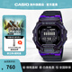 卡西歐（CASIO）G-SHOCK手表男 防水藍牙多功能跑步運動男士手表 藍牙計步電子表 GBD-200SM-1A6DR