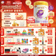 伊利金領(lǐng)冠珍護(hù)鉑萃【超凡乳源HMOs】幼兒配方奶粉3段(1-3歲)750g