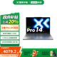 聯(lián)想小新Pro14 2025款 輕薄筆記本電腦 高性能標(biāo)壓 2.8K OLED屏 酷睿Core5 220H 24G 1T