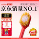 惠百施（EBISU）48孔寬頭軟毛牙刷成人護(hù)齦全效Pro1支裝清新口氣顏色隨機(jī)