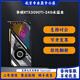 英偉達華碩技嘉七彩虹RTX3090 3090TI 24G AI設計運算旗艦游戲高端顯卡 華碩RTX3090TI-24G水猛禽