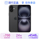 Apple【國行原裝未使用】蘋(píng)果16 iPhone16 雙卡雙待 5G 全網(wǎng)通 蘋(píng)果手機 黑色【下單送耳機】 256GB【原裝未使用+藍牙耳機+豪華大禮包】