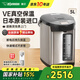 象?。╖O JIRUSHI）電熱水壺日本原裝進(jìn)口電動給水家用熱水瓶燒水保溫電水壺JAH家電國家補(bǔ)貼 5L -JAH50C