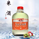 遠航九江九江雙蒸酒高度浸泡藥材蛇用白酒53度糧食泡青梅酒10斤裝 38度 5.1L 1瓶 九江三蒸酒