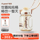 世喜噸噸桶兒童水杯2-6歲直飲吸管杯PPSU大寶寶700ml夏季幼兒園水壺