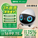 enabot【重磅新品】EBO Air 2 Plus全屋移動(dòng)監(jiān)控?cái)z像頭 視頻通話遙控 老人小孩寵物ebo機(jī)器人【流目白】