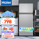 海爾（Haier）冰箱小型二門辦公室迷你小冰箱節(jié)能直冷家用租房家電冷藏冷凍超薄雙開門省電小型冰箱 118升、360°立體制冷、低溫補償