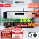 天逸（Winner）TY-50高保真音樂HIFI數(shù)字轉(zhuǎn)盤CD機(jī) 家用音箱發(fā)燒碟片播放器 TY-50