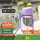 特百惠（Tupperware）嘟嘟企鵝350ML塑料杯夏季兒童可愛水杯子男女學(xué)生帶提繩 冰沙紫