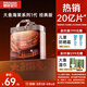 碧芭寶貝大魚(yú)海棠拉拉褲XXXL26片(≥18kg)加大碼尿不濕夏季超薄透氣