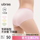 ubras【純棉】7A抗菌襠透氣舒適女士?jī)?nèi)褲女中腰三角褲（3條裝）