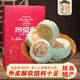 大皮院孫家西安老式糕點(diǎn) 水晶餅360g 陜西特產(chǎn) 糕點(diǎn)點(diǎn)心 獨(dú)立包裝 伴手禮盒