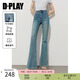 DPLAY2025夏季復古藍色原色牛仔褲女高腰顯瘦流行加長微喇褲長褲 牛仔藍 M