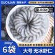 GUO LIAN 國聯(lián) 翡翠生蝦仁去蝦線(xiàn)冷凍蝦仁  BAP認證 火鍋食材生鮮批發(fā)海鮮 【大號】無(wú)冰 200g(凈重)  *6袋