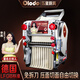 歐樂(lè )多（Olodo） 電動(dòng)面條機家用商用全自動(dòng)壓面機可調節多功能搟面機免拆面條機 豪華免拆刀靜音160型號：全銅電機（餸大禮包）