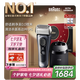 博朗9系躍動版含護理中心禮盒電動剃須刀整機德國進口往復(fù)式禮盒款送男朋友老公生日七夕情人節(jié)禮物