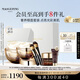毛戈平魚子醬面膜眼膜涂抹面膜補(bǔ)水面部精華抗皺護(hù)膚品禮盒生日禮物女