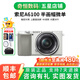 索尼/Sony A6000 A6300 A6400 A6100 A6600 二手微單相機(jī)新手4k視頻 99新 A6100+16-50 顏色隨機(jī)