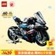 樂高（LEGO）積木拼裝機(jī)械組系列42130 寶馬摩托車不可遙控玩具高難度生日禮物