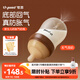 世喜新生兒防脹氣奶瓶0-1個月玻璃嬰兒仿母乳奶嘴160ml
