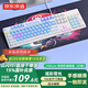 京東京造J104Lite有線機(jī)械鍵盤 辦公游戲 透光鍵帽 炫彩背光104配列 清脆敲擊聲 可調(diào)節(jié)防滑腳撐  紅軸款