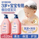 XYBEIBI兒童沐浴露洗發(fā)二合一1-3歲6-12歲男孩女寶洗護泡泡沐浴露 沐浴露洗發(fā)水組合裝