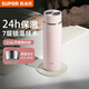 蘇泊爾（SUPOR）保溫杯316L不銹鋼女士泡茶水杯450ml大容量便攜杯子KCV45DM10粉
