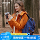 LAFUMA樂(lè)飛葉戶外沖鋒衣 女士II級(jí)中長(zhǎng)款防水透濕夾克外套 LFJA4CS60 樂(lè)菲橙OC 165/84A（38）
