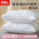 南極人抗菌枕頭枕芯一對(duì)裝（2只）星級(jí)酒店纖維枕頸椎枕 雙人高彈枕頭芯