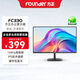 方正（Founder）23.8英寸原生144HZ高刷 IPS屏8Bit+103%sRGB 硬件低藍光愛眼 電腦辦公游戲電競顯示器FC330