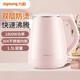 電熱水壺304不銹鋼自動(dòng)斷電雙層保溫小開(kāi)水煲煮水壺快燒防燙家用 1.5L 【1800w快燒】-粉色