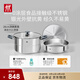 雙立人（ZWILLING）蒸鍋抗黃不銹鋼無(wú)涂層家用湯鍋蒸籠蒸煮兩用燃?xì)庠钔ㄓ?8cm