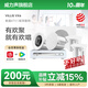 威力聲（Villis） VX6吸頂音響嵌入式音箱家庭ktv套裝投影儀家庭影院家用K歌卡拉ok點(diǎn)歌機(jī)客廳天花吊頂吸頂喇叭 VX6*4+H2300功放+P8G低音炮