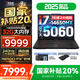聯(lián)想拯救者Y7000P 2025補(bǔ)貼電競游戲筆記本電腦r Y9000P同性能RTX5060滿血獨顯可選  標(biāo)壓14代酷睿 16核i7 16G 1TB 滿血5060｜國家補(bǔ)貼 16英寸 2.5K超高清｜