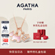 AGATHA/璦嘉莎 繽紛奇緣輕奢銀項(xiàng)鏈女士【生日禮物】送女友老婆高級(jí)感 在逃公主/母貝粉