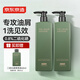 京東京造專研二硫化硒去屑洗發(fā)水止癢洗頭膏控油洗發(fā)露男女500g*2