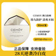 CEMOY【正品保證】澳詩茉清爽不油膩高倍防曬霜輕薄遮瑕不悶痘軍訓(xùn)隔離 50ml【韋雪】新款白月光小金瓶防