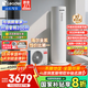 海爾（Haier）政府補(bǔ)貼20％空氣能熱水器雙變頻一級(jí)節(jié)能200升/300升 80度高溫家用大容量速熱空氣源熱泵熱水器 【200升雙變頻】新一級(jí)變頻/加量不加價(jià)M2