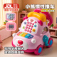 聚樂(lè )寶貝兒童玩具電話(huà)車(chē)2歲女孩多功能早教雙語(yǔ)音樂(lè )手機6仿真座機周歲禮物