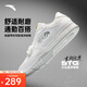 安踏STG籃球板鞋丨全掌橡膠防滑耐磨專業(yè)運(yùn)動(dòng)籃球文化鞋男子板鞋
