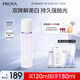 珀萊雅光學水恒光凈透爽膚水 美白保濕水補水化妝水 160ml
