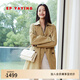 EP雅瑩女裝 職場(chǎng)通勤中長(zhǎng)款收腰防水顯瘦風(fēng)衣外套春裝商場(chǎng)同款7201A 綠色 M