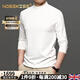 NOSSKISS輕奢品牌男裝長(zhǎng)袖t恤男春秋季桑蠶絲半高領(lǐng)莫代爾體恤打底衫 白色(款) 常規(guī) L 175