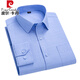 皮爾卡丹100%純棉男士長(cháng)袖襯衫春秋季新品高端休閑商務(wù)格子翻領(lǐng)真口袋襯衣 碎花淺藍色 2免燙3021 41 建議135到150斤