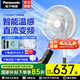 松下家用電風(fēng)扇直流變頻落地扇輕音節(jié)能柔風(fēng)定時(shí)風(fēng)扇 落地扇F-CW3001C